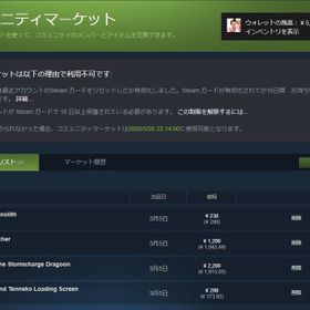 Steam Pub アカウント販売まとめ