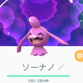 50 ポケモン ソーナンス 色違い 子供のためだけに着色