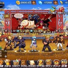 Kofas キングオブファイターズ オールスター アカウント販売 Rmt 横断比較 Price Sale 3ページ目