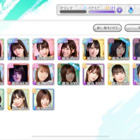 ユニゾンエアー Uni S On Air 東村芽依 アカウント販売 Rmt アカウント売買 一括比較 Price Rank ユニゾンエアー Uni S On Air 東村芽依 アカウント販売 Rmt アカウント売買 一括比較 Price Rank