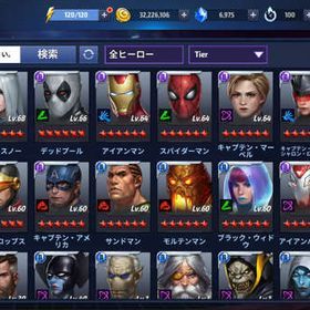 Marvel Future Fight ゲームトレードのアカウント販売 Rmt アカウント売買 一括比較 Price Rank