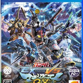 機動戦士ガンダム Extreme Vs マキシブーストon Ps4 中古最安値