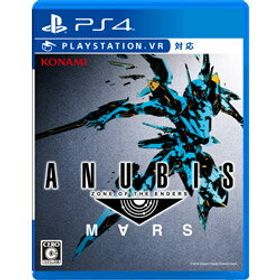 Anubis Zone Of The Enders M Rs 通常版 Ps4 中古最安値 比較