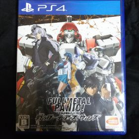フルメタル パニック 戦うフー デアーズ ウィンズ Ps4ソフト 中古最安値 Price Rank