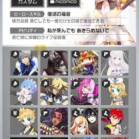 コンパス 戦闘摂理解析システム ハロウィン アカウント販売 Rmt 6件を横断比較 アカウント売買 一括比較 Price Rank