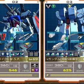 クール ガンダムオンライン おすすめ 連邦 最優秀ピクチャーゲーム