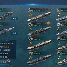 戦艦帝国 228艘の実在戦艦を集めろ アカウント販売 Rmt 32件を横断比較 アカウント売買 一括比較 Price Rank