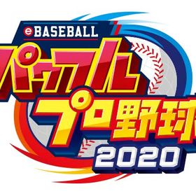 パワプロ2020 Ebaseballパワフルプロ野球2020 スイッチ 新品 中古の