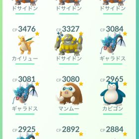 ポケgo ポケモンgo サイドン アカウント販売 Rmtの横断比較 Price Rank