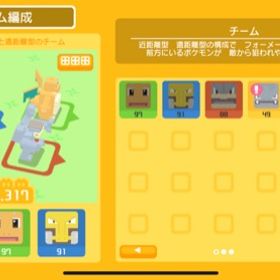 ポケモンクエスト ゲームトレードのアカウント販売 売買 Price Rank