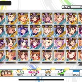 デレステ アイドルマスターシンデレラガールズスターライトステージ