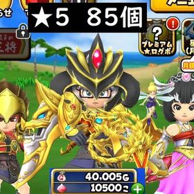 星ドラ 星のドラゴンクエスト 竜神 アカウント販売 Rmt 27件を横断比較 アカウント売買 一括比較 Price Rank