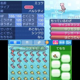 ポケモン剣盾 ポケットモンスターソード シールド ソードシールド