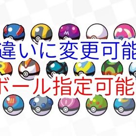 ポケモン剣盾 ポケットモンスターソード シールド ひし形 アカウント販売 Rmt アカウント売買 一括比較 Price Rank