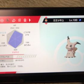 ポケモン剣盾 ポケットモンスターソード シールド ミミッキュ アカウント販売 Rmt アカウント売買 一括比較 Price Rank