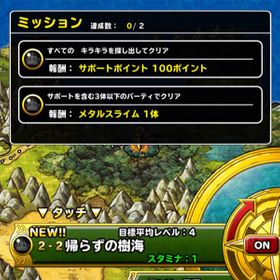 Dqmsl ドラゴンクエストモンスターズ スーパーライト ダークドラアム アカウント売買 一括比較 Price Rank