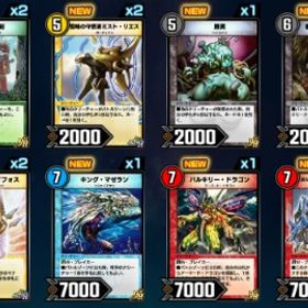 デュエプレ デュエルマスターズ プレイス ミストリエス アカウント販売 Rmt アカウント売買 一括比較 Price Rank