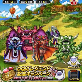 Dqmsl ドラゴンクエストモンスターズ スーパーライト デスピサロ アカウント販売 Rmtの横断比較 Price Rank