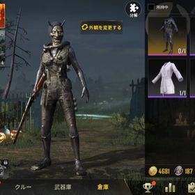 Pubg Mobile P Uｂg Mobile Playerunknown S アカウント売買 一括比較 プライスランク