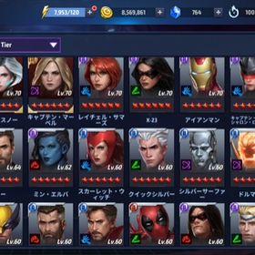 Marvel Future Fight アカウント販売 Rmt 横断比較 Price Sale