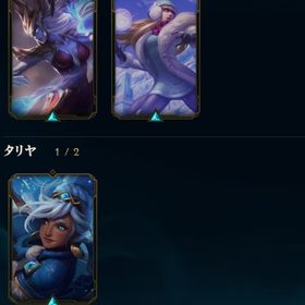 Lol リーグオブレジェンド Skin ゲームトレードのアカウント販売