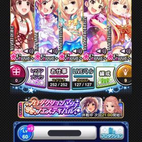 モバマス アイマスシンデレラガールズ スタドリ アカウント販売 Rmtの横断比較 Price Rank