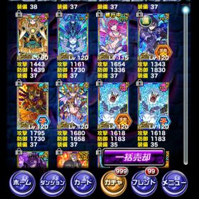 ドラゴンポーカー レイカ アカウント販売 Rmt 6件を横断比較 アカウント売買 一括比較 Price Rank