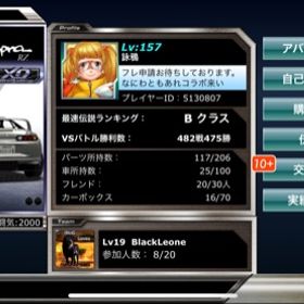 ドリフトスピリッツ Nismo アカウント販売 Rmtの横断比較 Price Rank