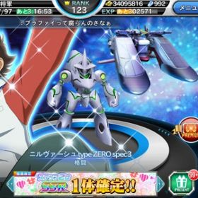 スーパーロボット大戦x W スパクロ アカウント販売 Rmt 6件を横断比較 アカウント売買 一括比較 Price Rank