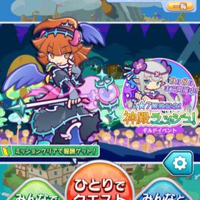 ぷよクエ ぷよぷよ クエスト しろいフェーリ アカウント販売 Rmt アカウント売買 一括比較 Price Rank