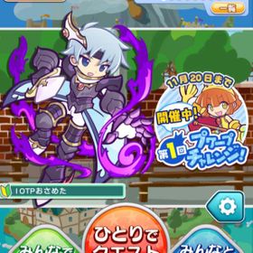 ぷよクエ ぷよぷよ クエスト シェゾ アカウント販売 Rmt 22件を横断比較 アカウント売買 一括比較 Price Rank