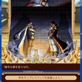 グラコレ ワンピースグランドコレクション ロジャー アカウント販売 Rmt アカウント売買 一括比較 Price Rank