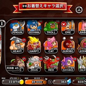 城とドラゴン アルティメット アカウント販売 Rmt 5件を横断比較 アカウント売買 一括比較 Price Rank