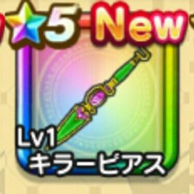 ドラクエgo ドラクエウォーク ロザリー アカウント販売 Rmt 7件を横断比較 アカウント売買 一括比較 Price Rank