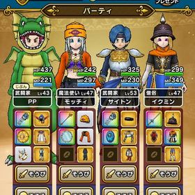 ドラクエgo ドラクエウォーク 竜王の杖 アカウント販売 Rmt 8件を横断比較 アカウント売買 一括比較 Price Rank