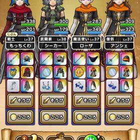 ドラクエgo ドラクエウォーク 竜王の杖 アカウント販売 Rmt 8件を横断比較 アカウント売買 一括比較 Price Rank