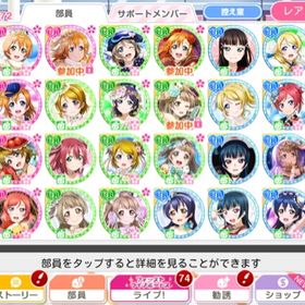 スクフェス ラブライブ スクールアイドルフェスティバル Ur艦隊 アカウント売買 一括比較 Price Rank