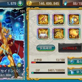 聖闘士星矢ゾディアックブレイブ リセマラ アカウント販売 Rmt 8件を横断比較 アカウント売買 一括比較 Price Rank