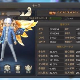 ルミフォレ ルミナスフォレスト アカウント販売 Rmt 横断比較 Price Sale