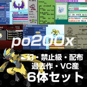 ポケモン剣盾 ポケットモンスターソード シールド ソードシールド