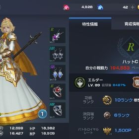 リネージュ アカウント販売 Rmt 58件を横断比較 Price Rank