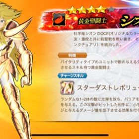 聖闘士星矢ゾディアックブレイブ リセマラ アカウント販売 Rmt 8件を横断比較 アカウント売買 一括比較 Price Rank