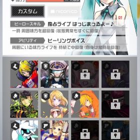 コンパス 戦闘摂理解析システム 初音ミク アカウント販売 Rmtの横断比較 Price Rank