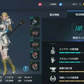 リネージュ 2 rmt