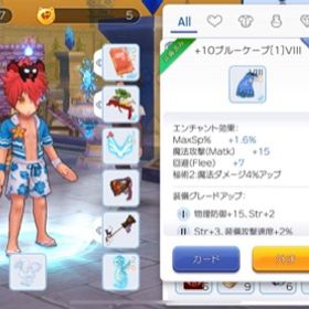 ラグマス ウィザード スタッフ