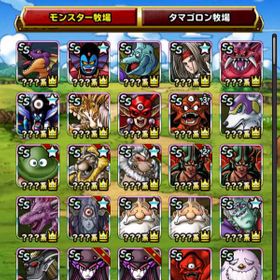 Dqmsl ドラゴンクエストモンスターズ スーパーライト エスターク アカウント販売 Rmt アカウント売買 一括比較 プライスランク