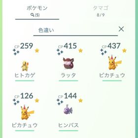 0以上 ポケモン エメラルド ヒンバス ポイント