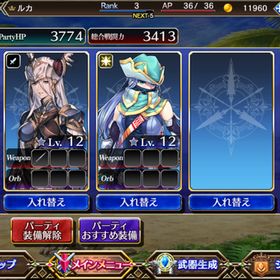 ヴァルアナ ヴァルキリーアナトミア アカウント販売 Rmt 横断比較 Price Sale