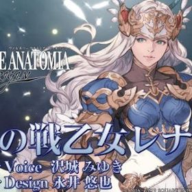 ヴァルアナ ヴァルキリーアナトミア アカウント販売 Rmt 横断比較 Price Sale