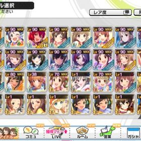 デレステ アイドルマスターシンデレラガールズスターライトステージ スタミナドリンク Price Rank